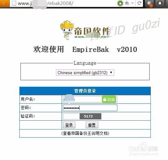 DEDEcms,GBK和UTF8版本互相转换有什么方法?