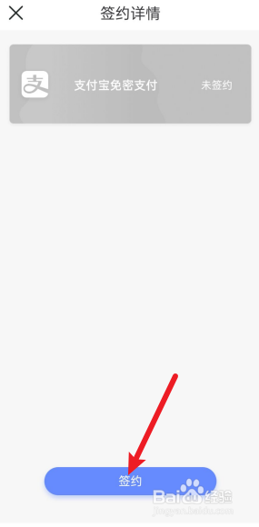 如何使用石家庄地铁乘车码?