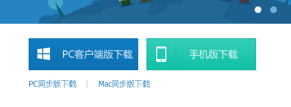如何在电脑，手机，ipad间互相传文件