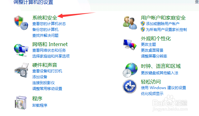 急救配置windows失败更新失败万能解决办法