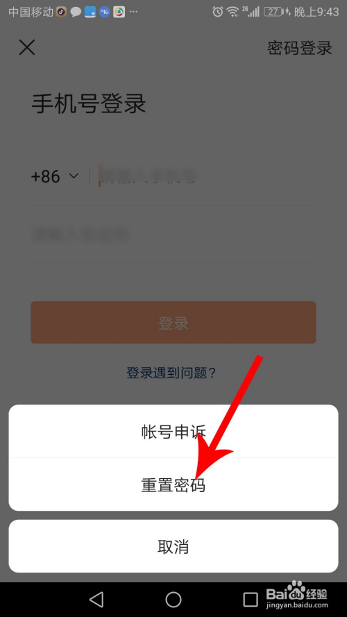 快手权重查询软件手机版下载安装=快手权重查询软件手机版下载安装苹果