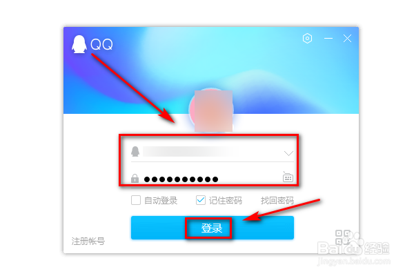 怎么关闭QQ音乐的显示