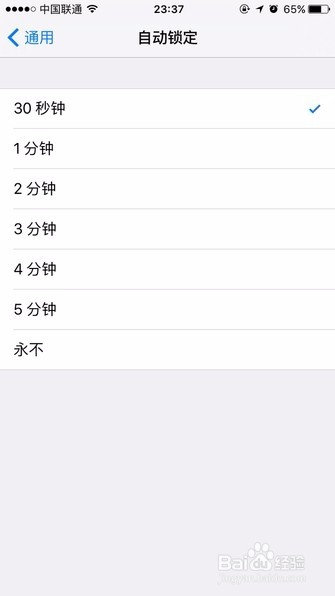 iOS 9各八个超实用小技巧