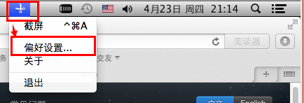 推荐一款Mac下支持滚动截屏的截图软件snip