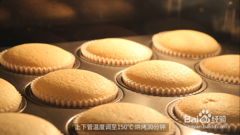 少女风杯子蛋糕