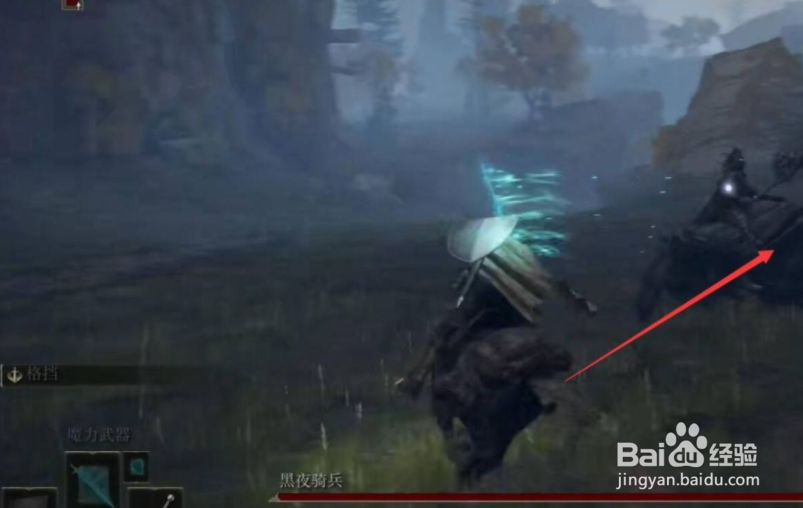 艾尔登法环怎么获取战灰铁壁盾