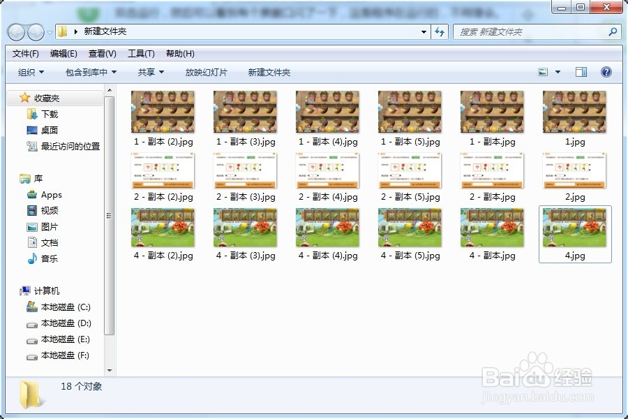 jpeg如何批量修改成jpg