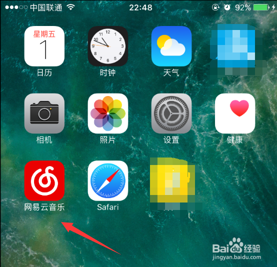 网易云音乐怎么打开鲸云音效2019最新版本