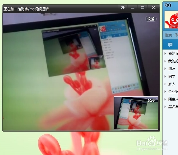手机摄像头连接电脑全攻略：[1]WIFI连接