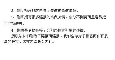 淘宝seo优化技巧