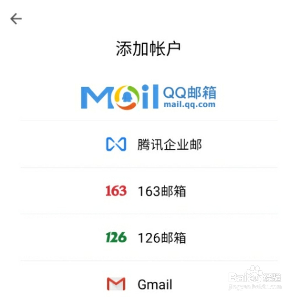 谷歌邮箱注册手机号验证不了