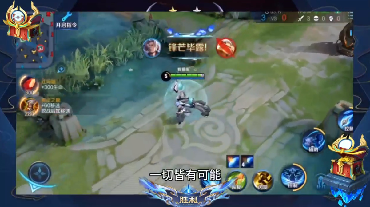 如何玩好鲁班大师？