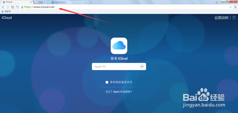 苹果手机忘记开机密码 怎么导出照片
