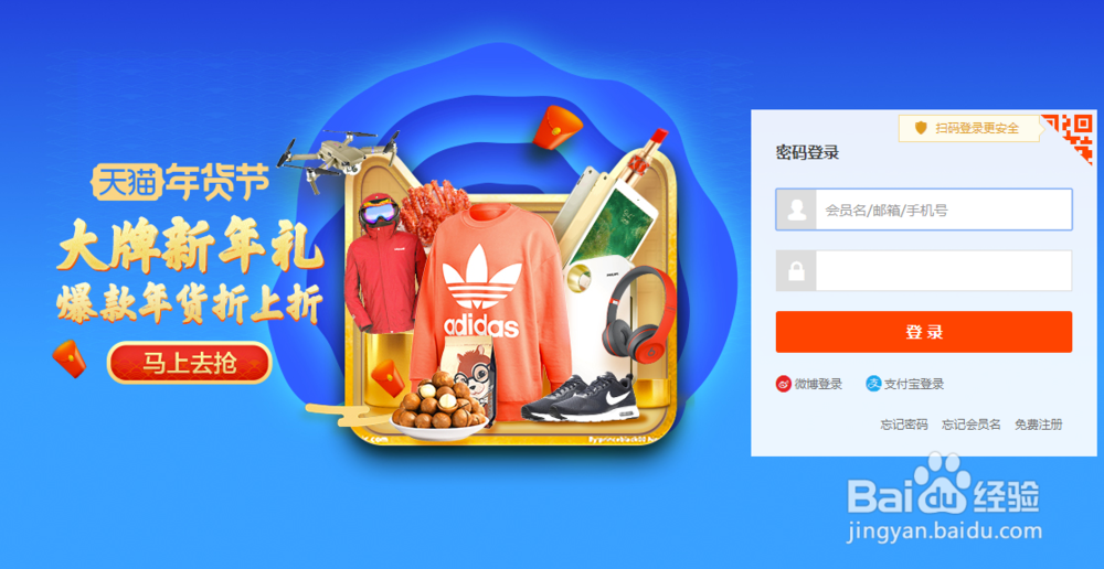 如何查询我的淘宝优惠券？