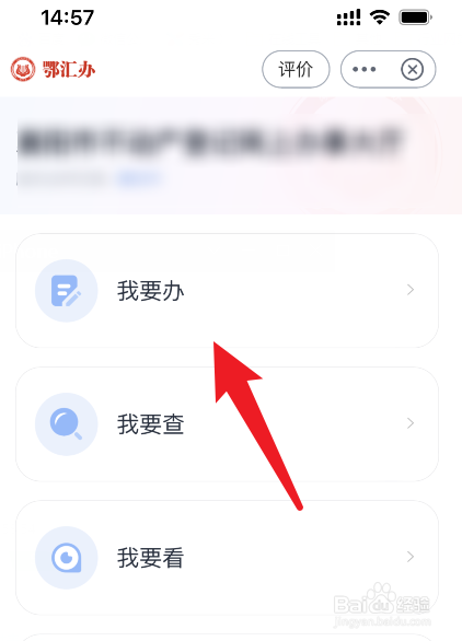 房产证更换户主需要什么手续