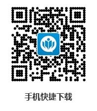 <b>江苏省中小学教育卡教师身份信息认证操作流程</b>