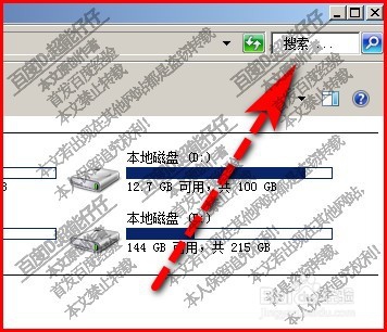 如何快速找到电脑里所有图片所有JPG格式图片