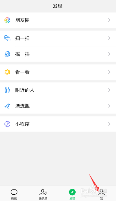 微信时刻视频怎么删除？