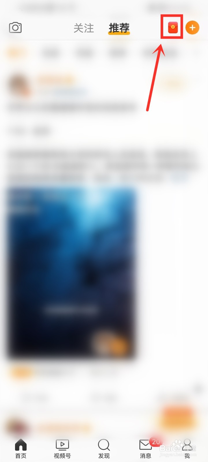 微博积分抽奖在哪里