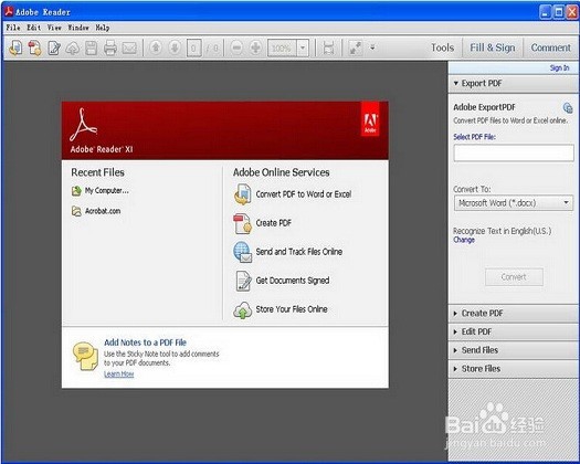 如何将两份或者多份PDF合并