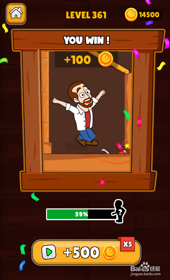 Home Pin的LEVEL 361如何通关？