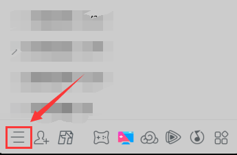 怎么把QQ资料卡弄成空白