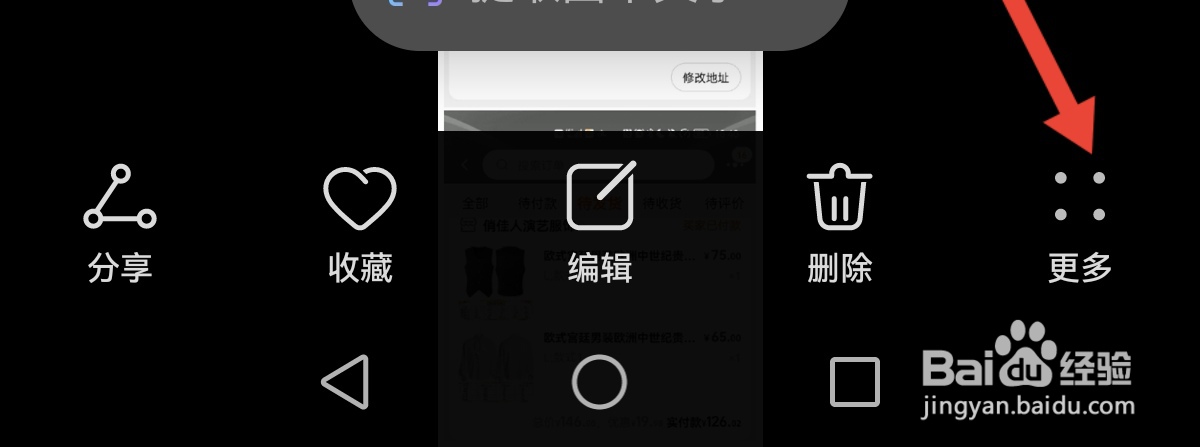 手机怎么命名图片文件