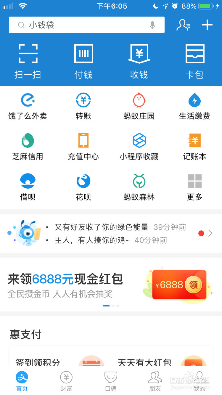 手机可以制作一寸证件照片吗