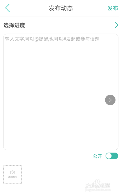 教你如何使用绘装最新版