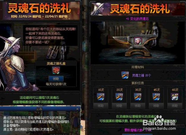 DNF3月24日版本更新内容大全