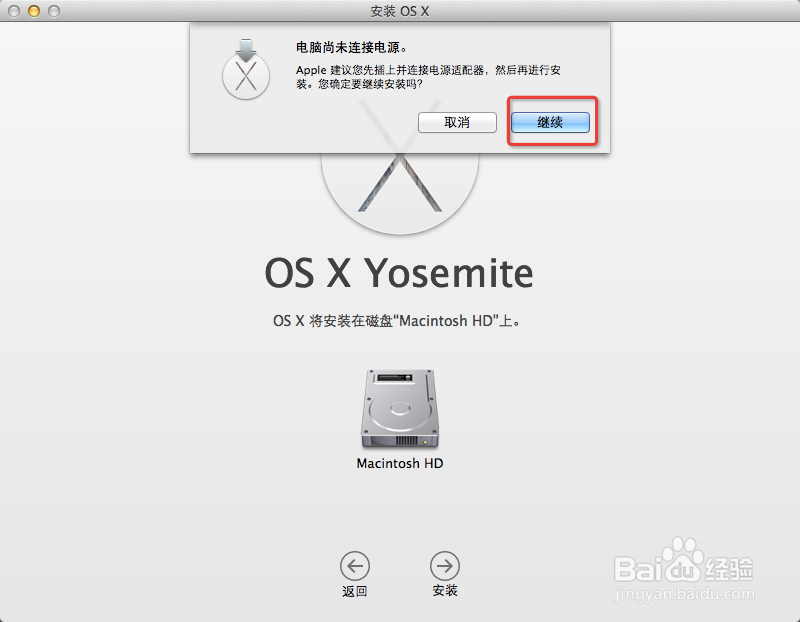 mac OS X：[20]如何安装OS X Yosemite