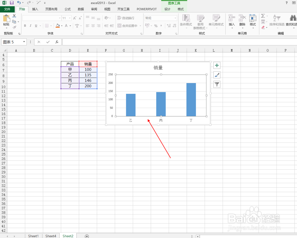 excel2013中如何调节图表中显示的项目