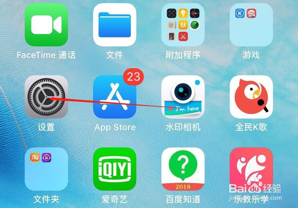 苹果6plus锁屏时我们如何不显示微信消息
