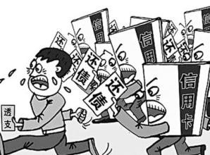 信用卡消费9大误区你知道哪几点?