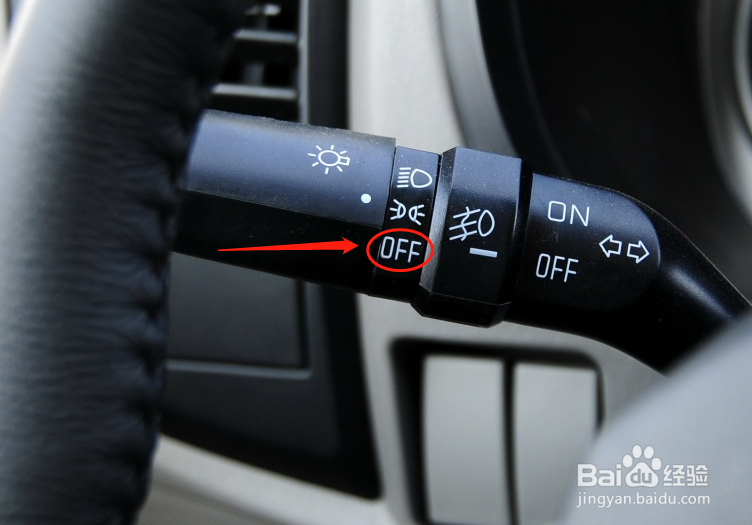 如何调节恒天途腾T2汽车灯光功能