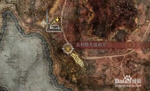艾尔登法环铁陨名刀在哪里怎么获得