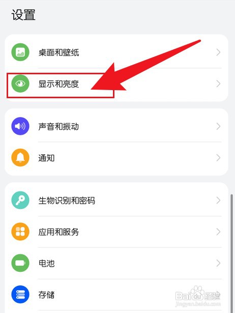 华为手机左上角的中国电信怎么才能去掉