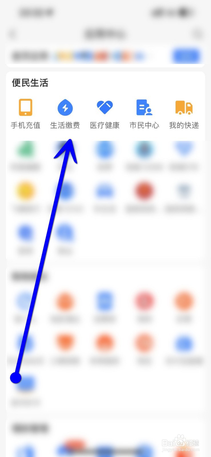 金卡智能燃气表怎么充值