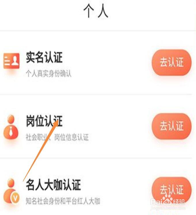 怎么在喜马拉雅当主播