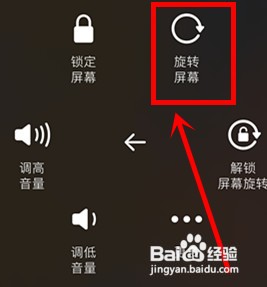 ipad刷抖音屏幕两边不能全屏怎么办