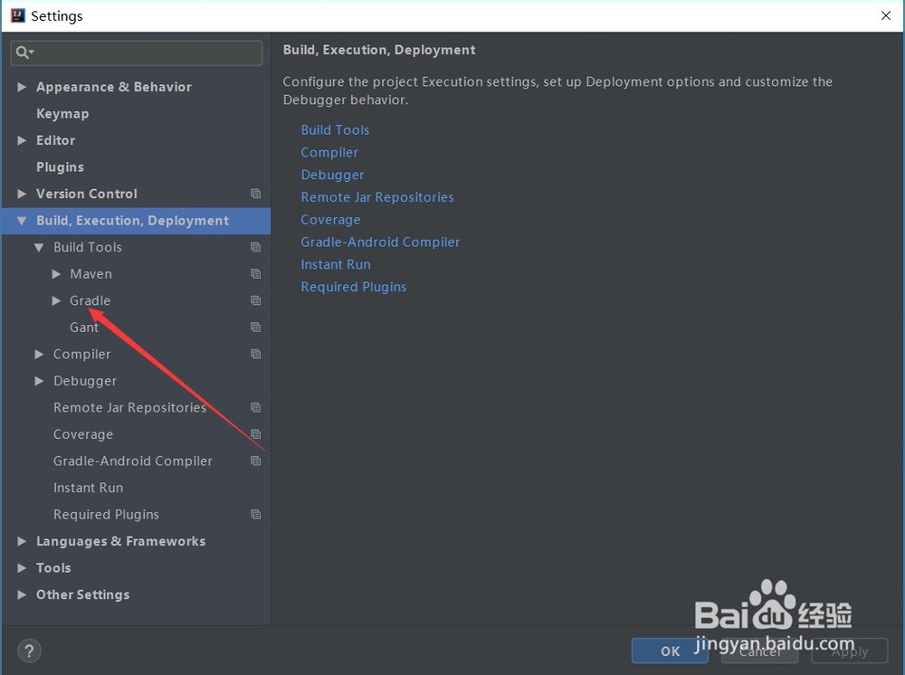 IntelliJ IDEA怎么配置Gradle