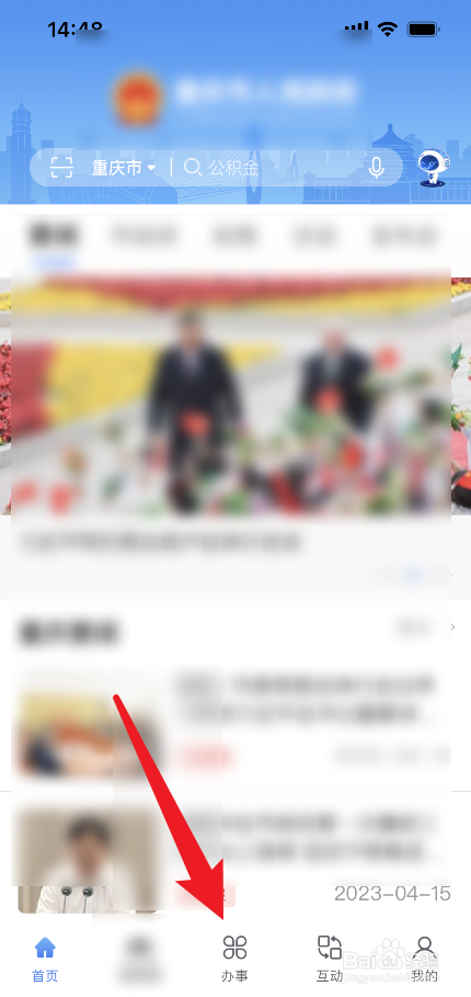 怎么查小高考成绩2023