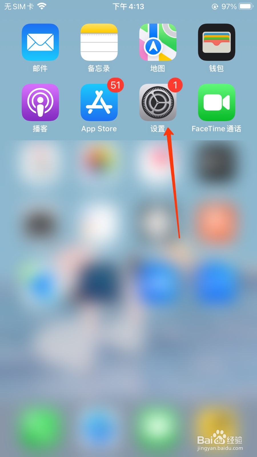 iPhone 怎么关闭按键音