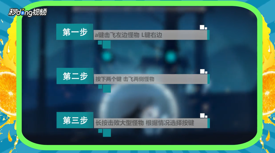 尼山萨满怎么玩