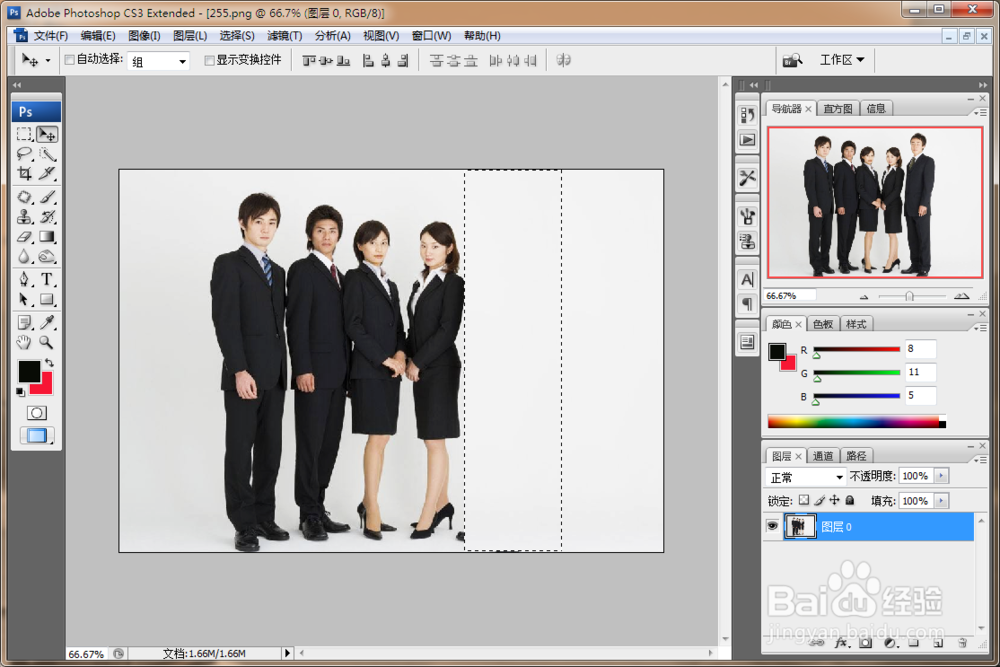 如何用PS修改合影照片