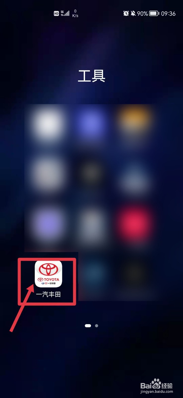 车底坎凹陷如何修复