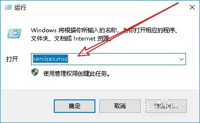 安装软件时无法访问Windows Installer怎么样办