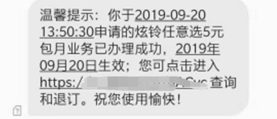陈奕迅的歌如何设置为炫铃