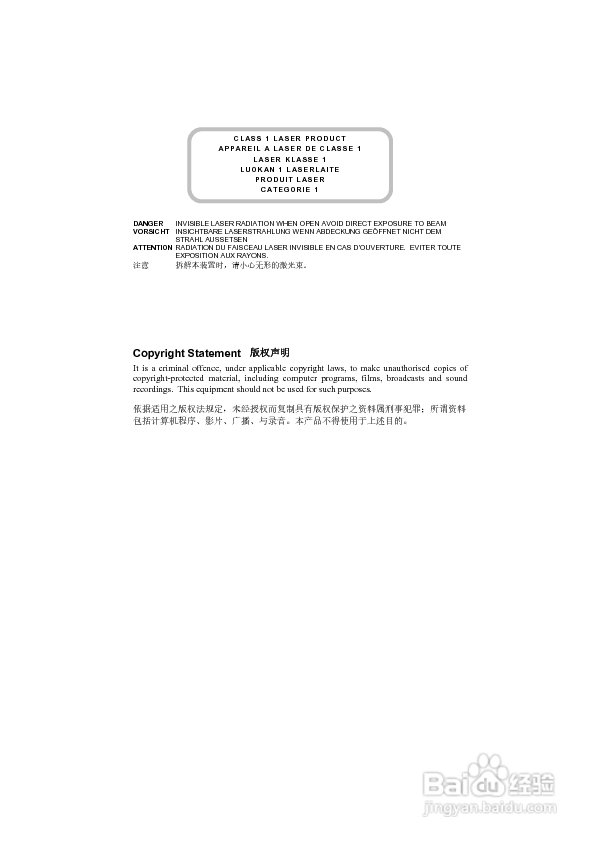 CD-RW 5232UI USB2.0外接式光盘刻录机使用说明书