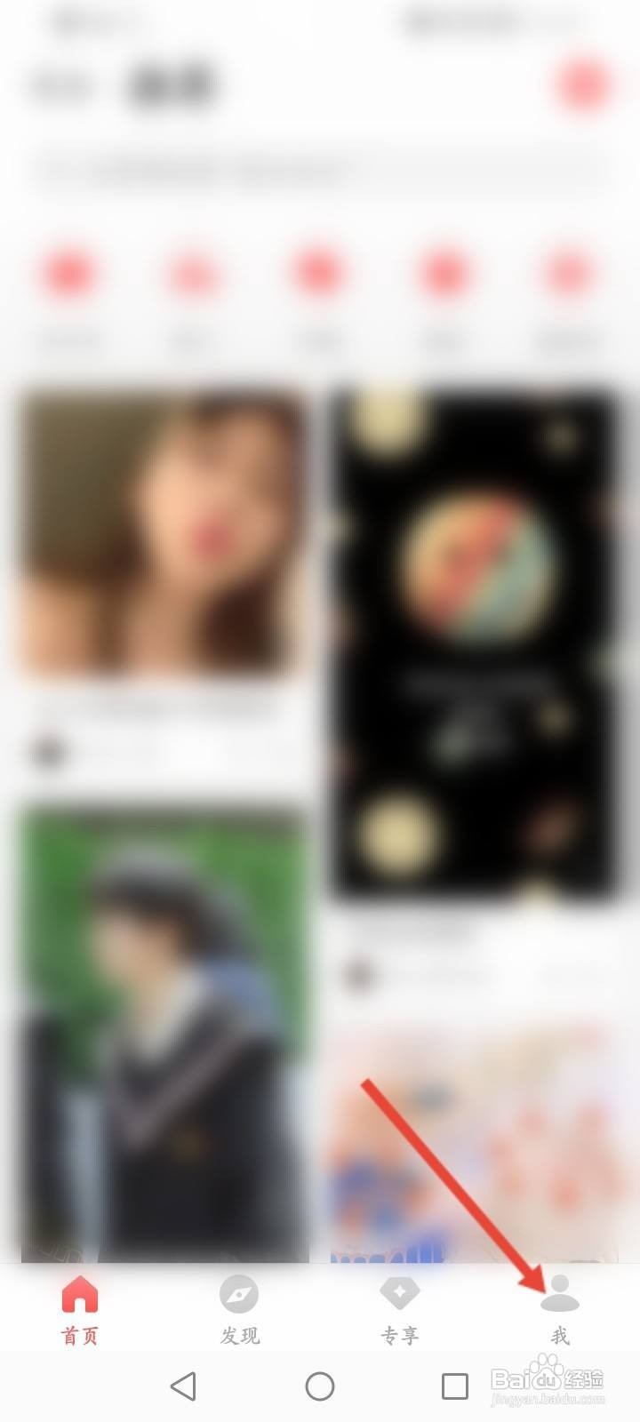 堆糖软件中怎么开启青少年模式？